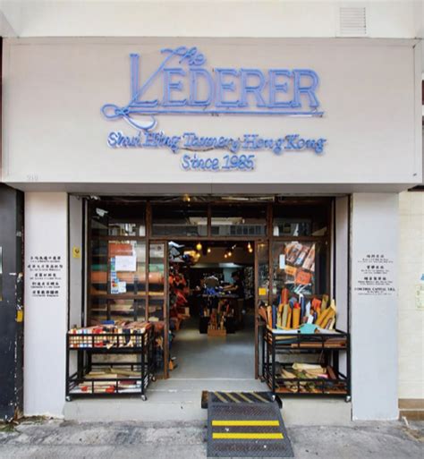 The Lederer｜港產皮革專門店